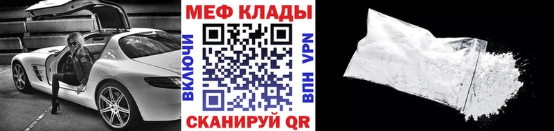 Купить закладку Cocaine  Конопля  Мефедрон  Амфетамин  Гашиш  Павловская