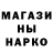 Кодеин напиток Lean (лин) Tecci