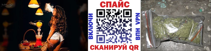 Купить закладки  Павловская  Бутират 99% 