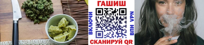 Печенье с ТГК конопля  Купить закладки  Павловская 