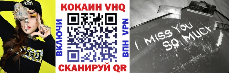 Cocaine Fish Scale  Купить  Павловская 