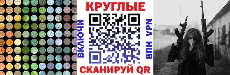Купить  Павловская  ЭКСТАЗИ mix 