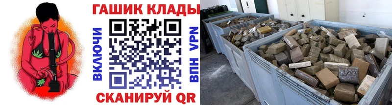 ГАШИШ 40% ТГК  Купить закладки  Павловская 
