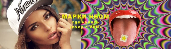 соль ск Карпинск