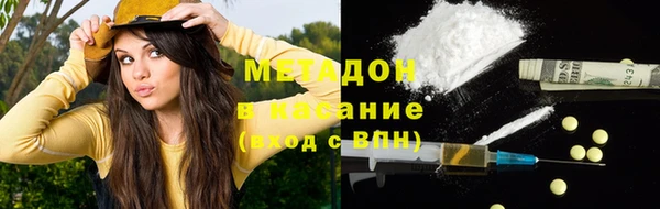 соль ск Карпинск