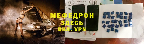 соль ск Карпинск