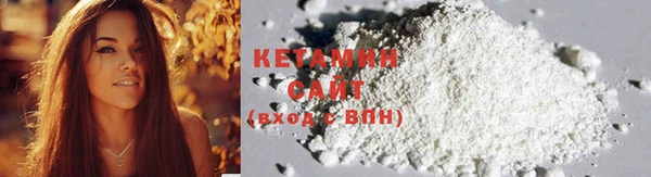 соль ск Карпинск