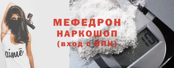 меф Карталы