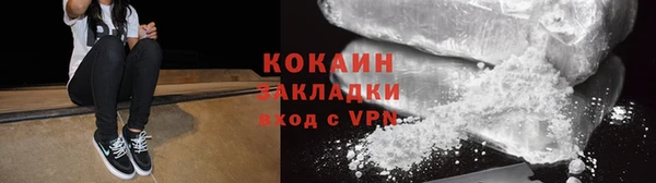 соль ск Карпинск