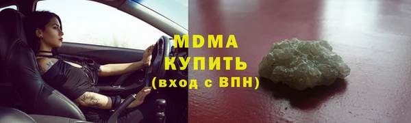 соль ск Карпинск