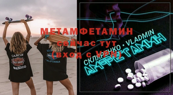 соль ск Карпинск