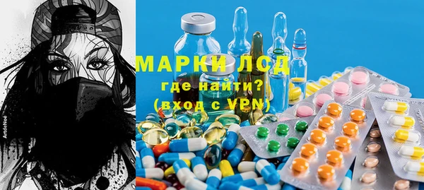 соль ск Карпинск