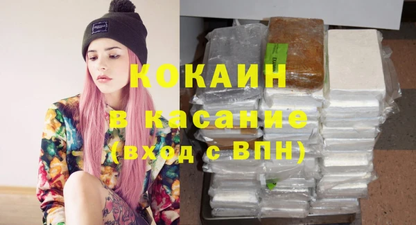 соль ск Карпинск