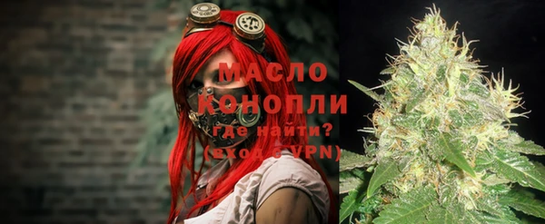 соль ск Карпинск