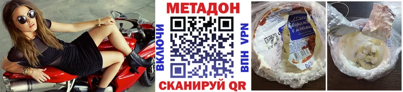 МЕТАДОН белоснежный Павловская