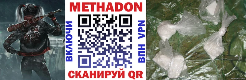 Купить закладки  Павловская  Метадон мёд 