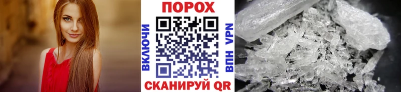 Купить закладки  Павловская  Первитин винт 