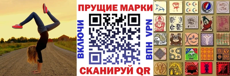 Купить  Павловская  Марки N-bome 1,8мг 