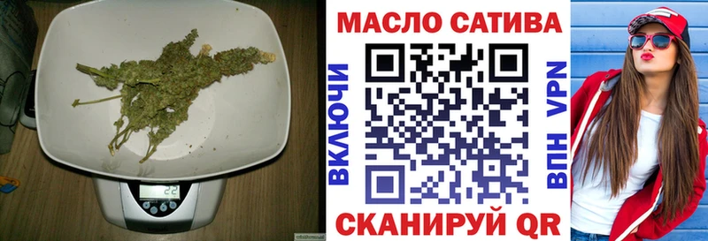ТГК жижа  Купить закладки  Павловская 