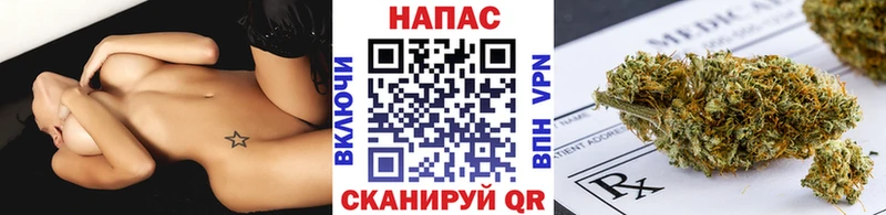Купить закладки  Павловская  Марихуана White Widow 